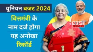 Budget 2024