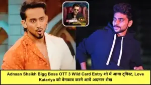 Adnaan Shaikh Bigg Boss OTT 3 Wild Card Entry